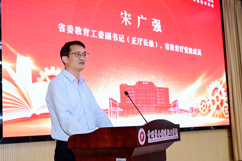 1贵州省委教育工作委员会副书记（正厅长级），贵州省教育厅党组成员宋广强讲话
