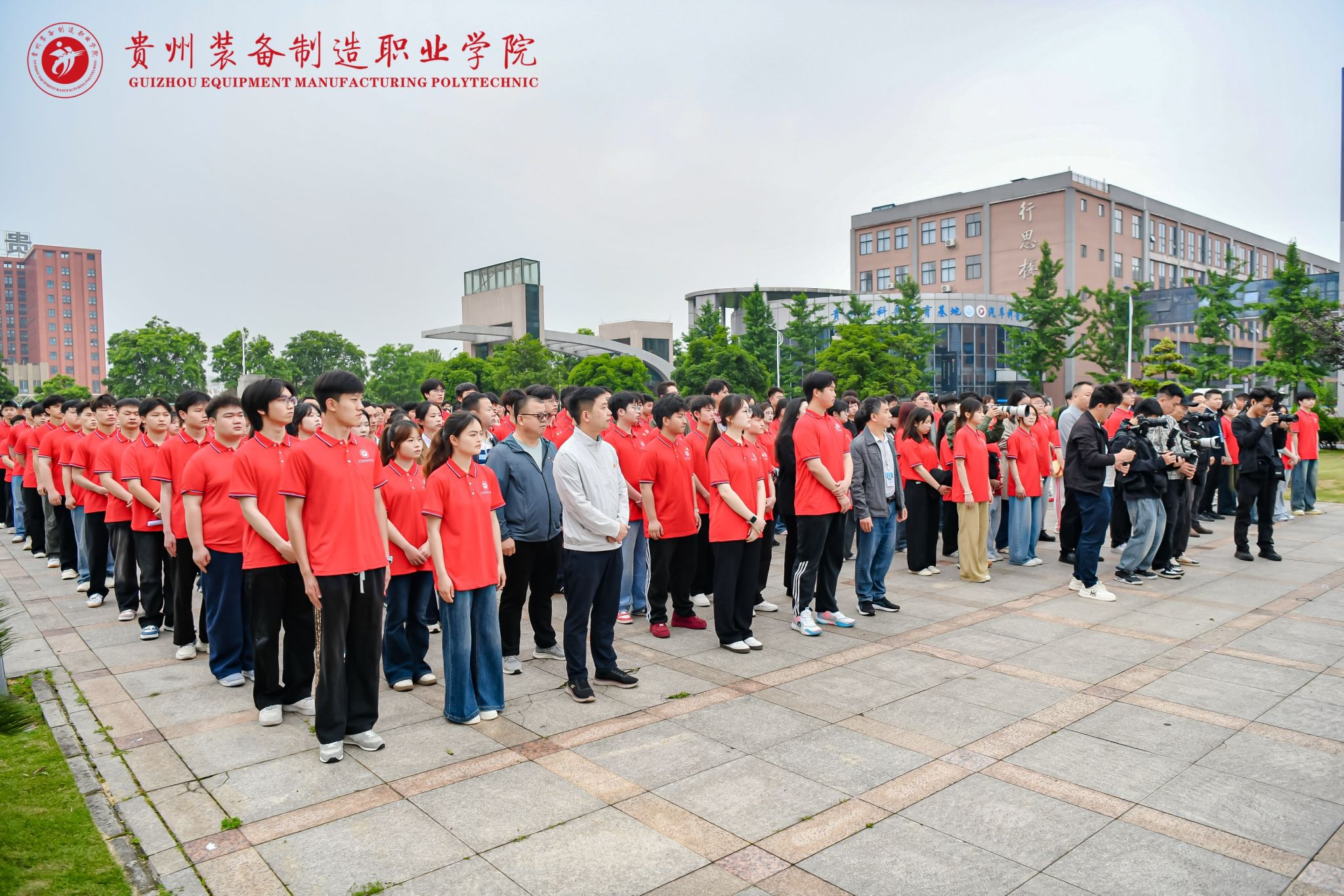 行走中铸魂 实践中育人——贵州装备制造职业学院“行走的大思政课”实践研学活动圆满结束